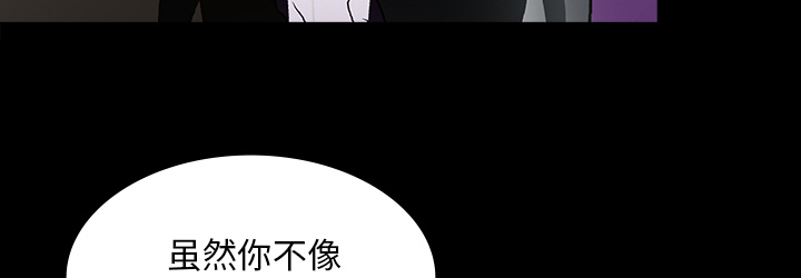 医院的诅咒漫画,第64章：院长4图