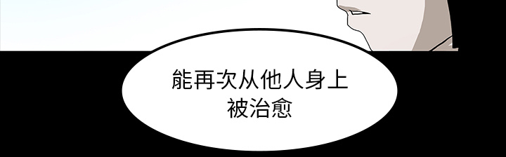 医院的诅咒漫画,第35章：现身的原因4图