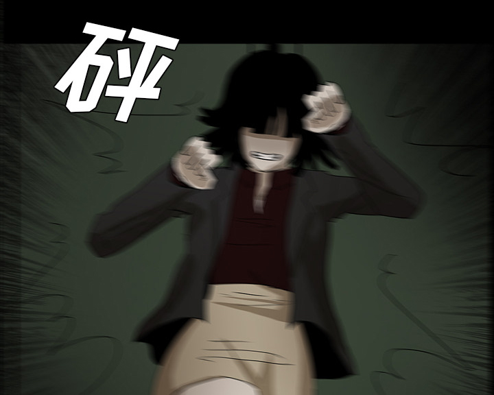 医院的诅咒漫画,第54章：一言不合3图