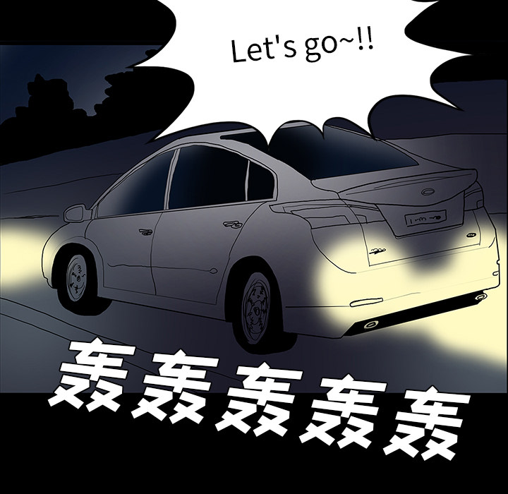 医院的诅咒漫画,第48章：惊喜派对2图