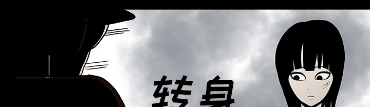 医院的诅咒漫画,第60章：鬼的方式3图