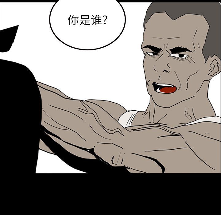 医院的诅咒漫画,第22章：并不想死2图