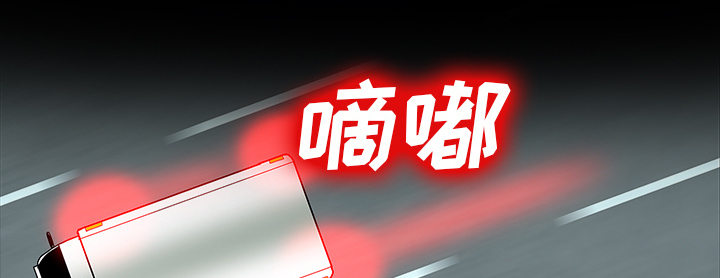 医院的诅咒漫画,第65章：ECE计划1图