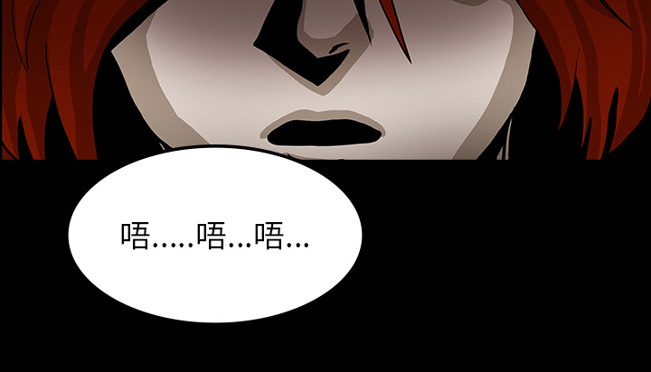 医院的诅咒漫画,第64章：院长2图