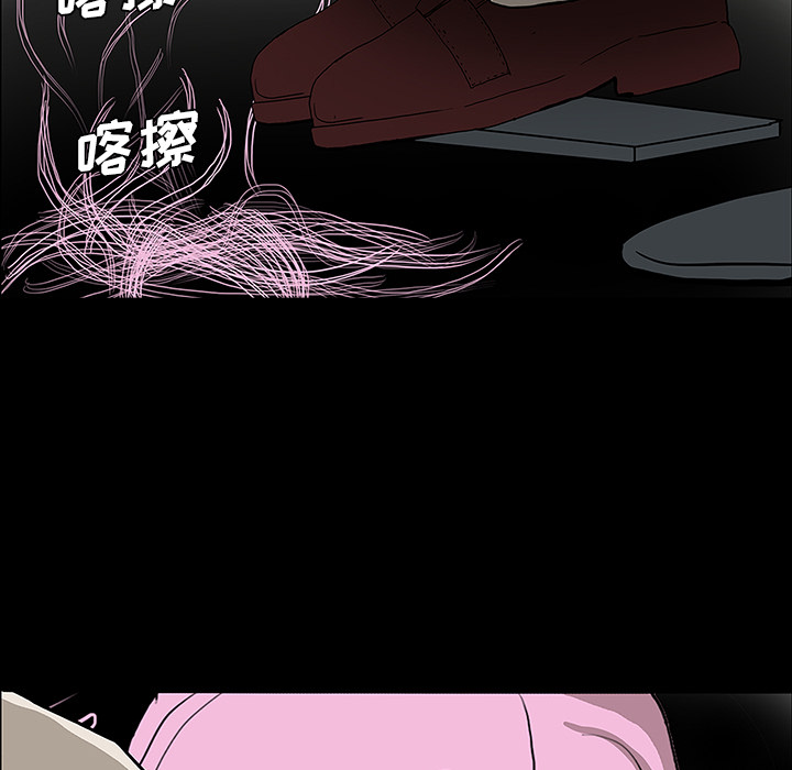医院的诅咒漫画,第44章：新的希望4图