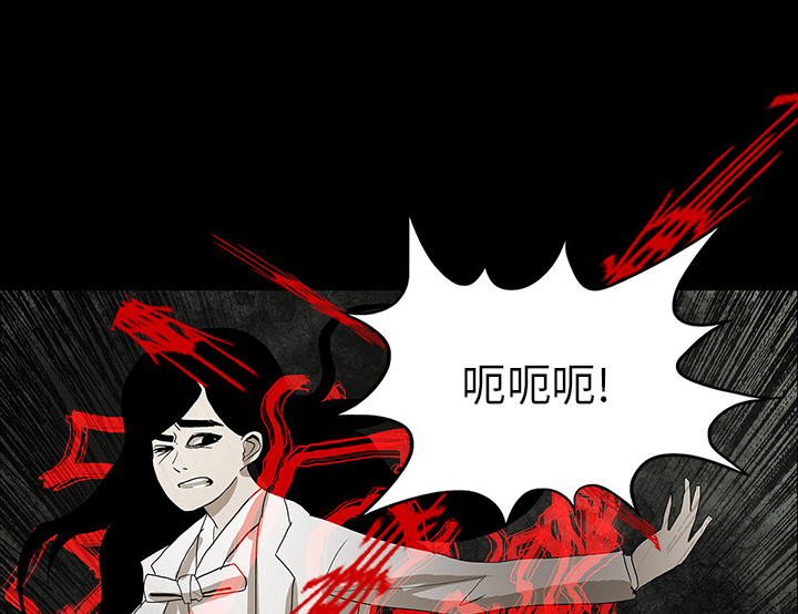 医院的诅咒漫画,第50章：佛珠3图