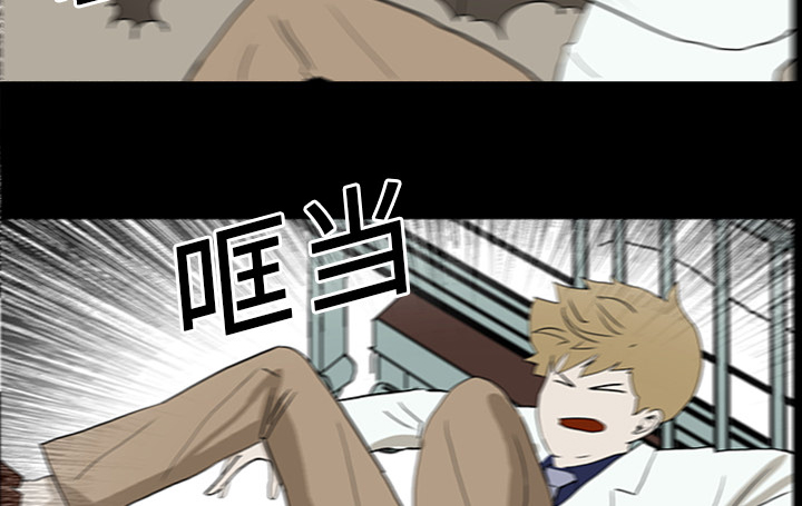 医院的诅咒漫画,第22章：并不想死1图