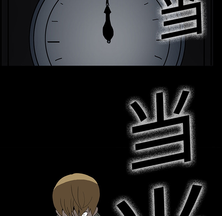 医院的诅咒漫画,第11章：一模一样1图