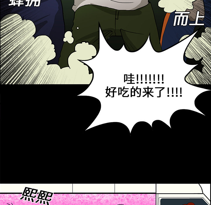医院的诅咒漫画,第30章：坚定的信念1图