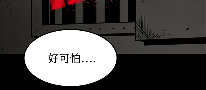 医院的诅咒漫画,第37章：鬼的痕迹3图