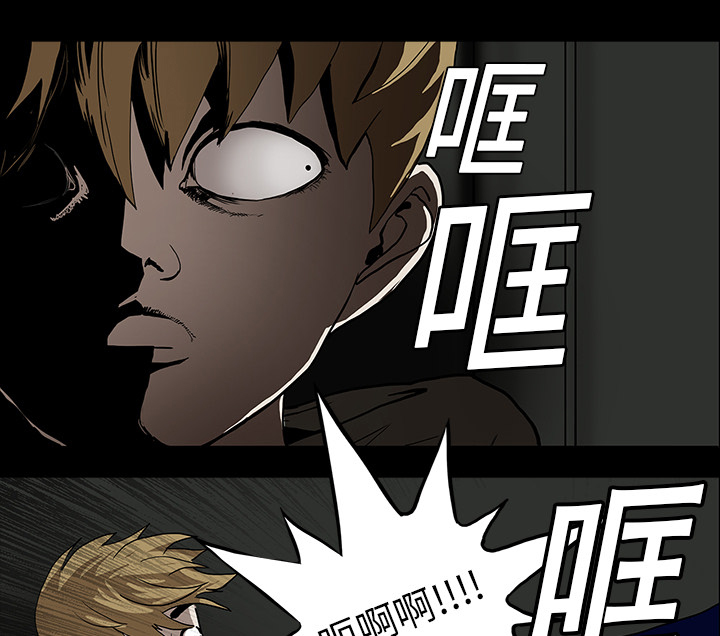 医院的诅咒漫画,第11章：一模一样1图