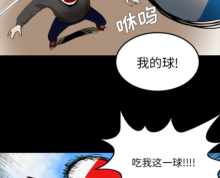 医院的诅咒漫画,第58章：辞职1图