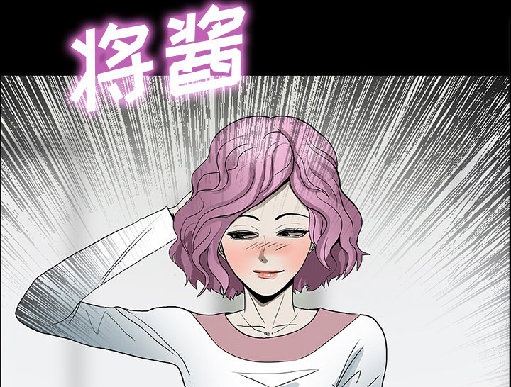 医院的诅咒漫画,第45章：新进护士4图
