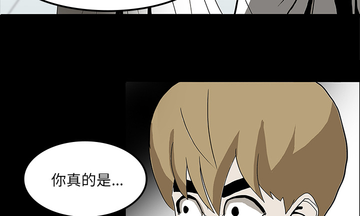 医院的诅咒漫画,第47章：寅护士之举1图