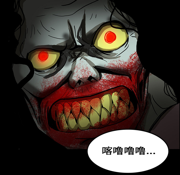 医院的诅咒漫画,第40章：未命鬼3图