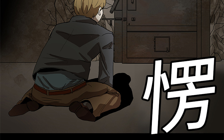 医院的诅咒漫画,第2章：密室2图