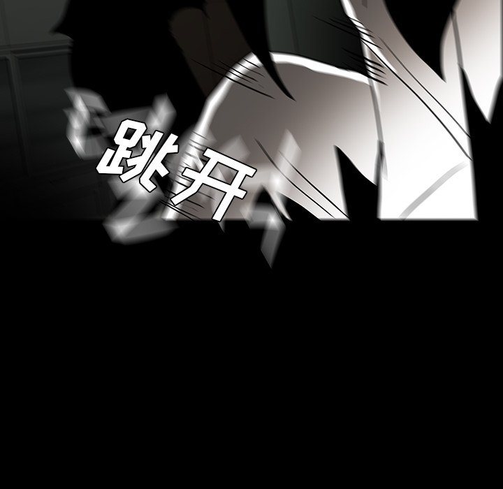 医院的诅咒漫画,第50章：佛珠1图