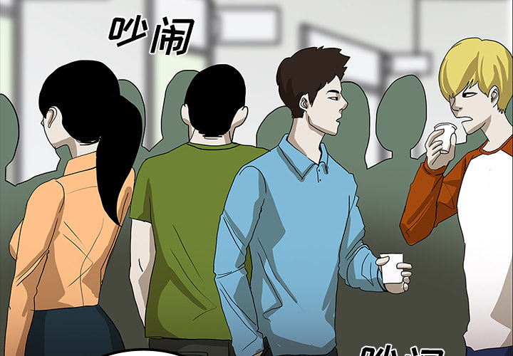 医院的诅咒漫画,第45章：新进护士2图