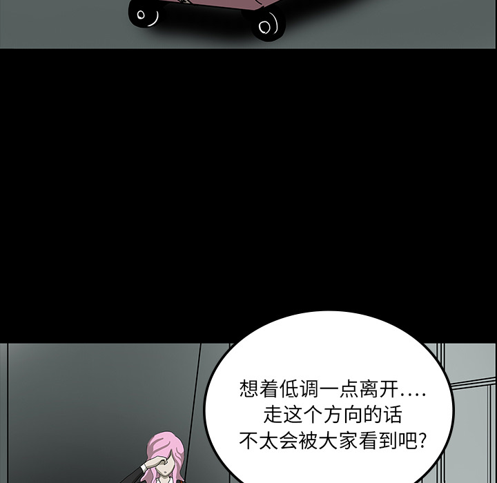 医院的诅咒漫画,第36章：那扇门2图
