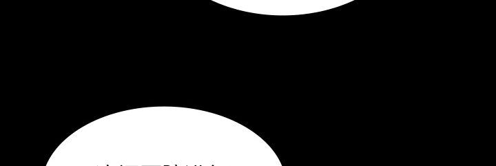 医院的诅咒漫画,第72章：731部队4图