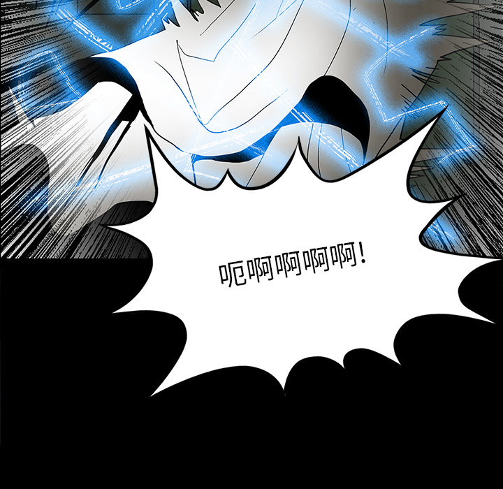 医院的诅咒漫画,第51章：月圆之黑2图