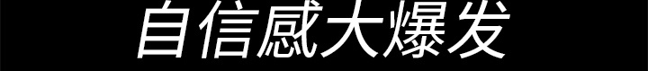 医院的诅咒漫画,第5章：第一个患者4图