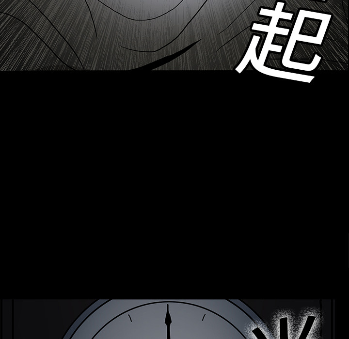 医院的诅咒漫画,第11章：一模一样5图