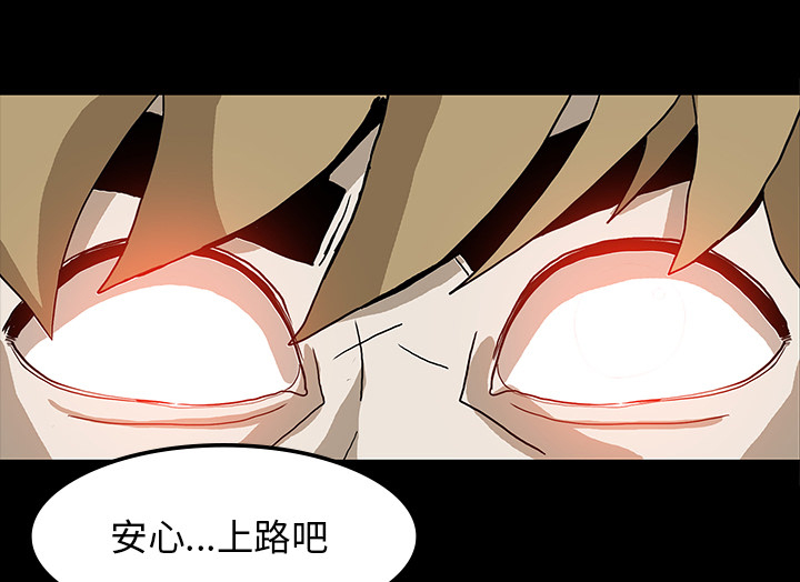 医院的诅咒漫画,第69章：大战2图
