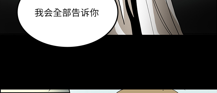 医院的诅咒漫画,第71章：崔有幸5图