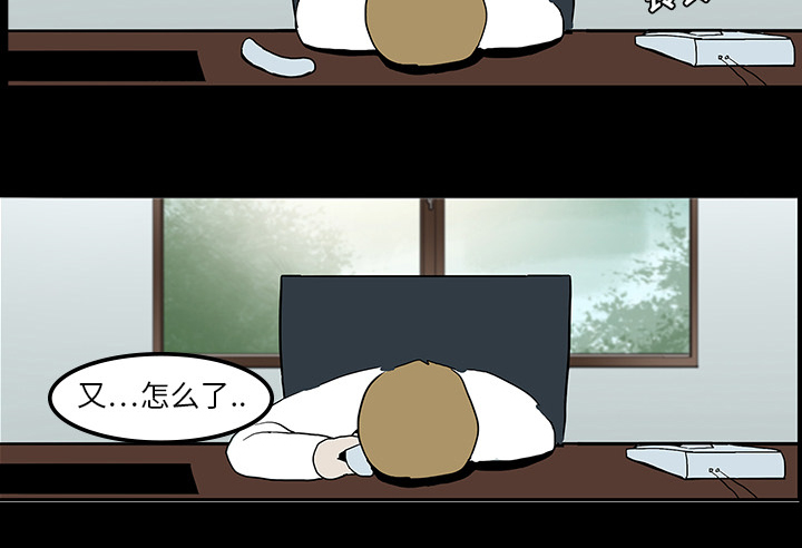医院的诅咒漫画,第15章：再次手术5图