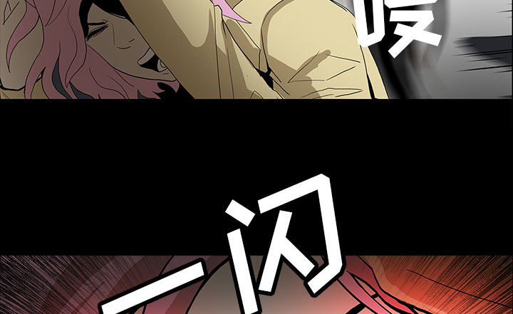 医院的诅咒漫画,第68章：寅赶到1图