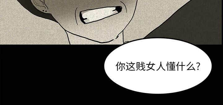 医院的诅咒漫画,第24章：家属闹事5图