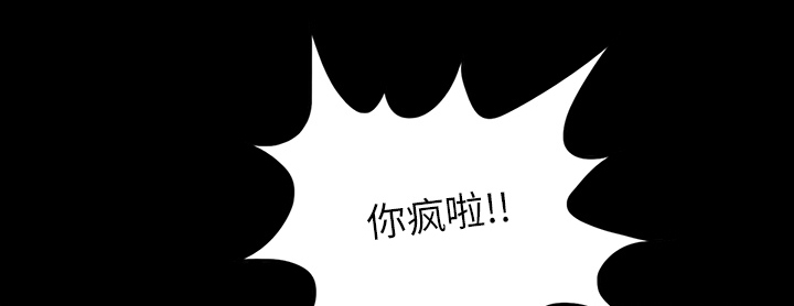 医院的诅咒漫画,第47章：寅护士之举1图