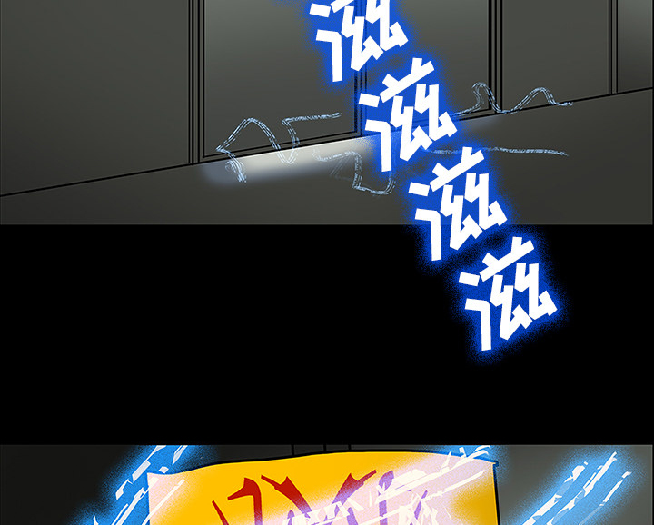 医院的诅咒漫画,第51章：月圆之黑3图
