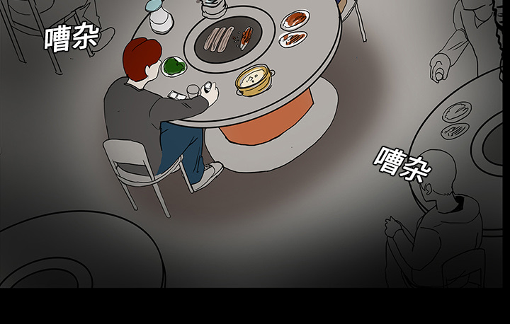 医院的诅咒漫画,第14章：王牌制作人4图