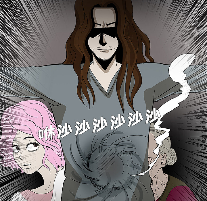 医院的诅咒漫画,第58章：辞职4图