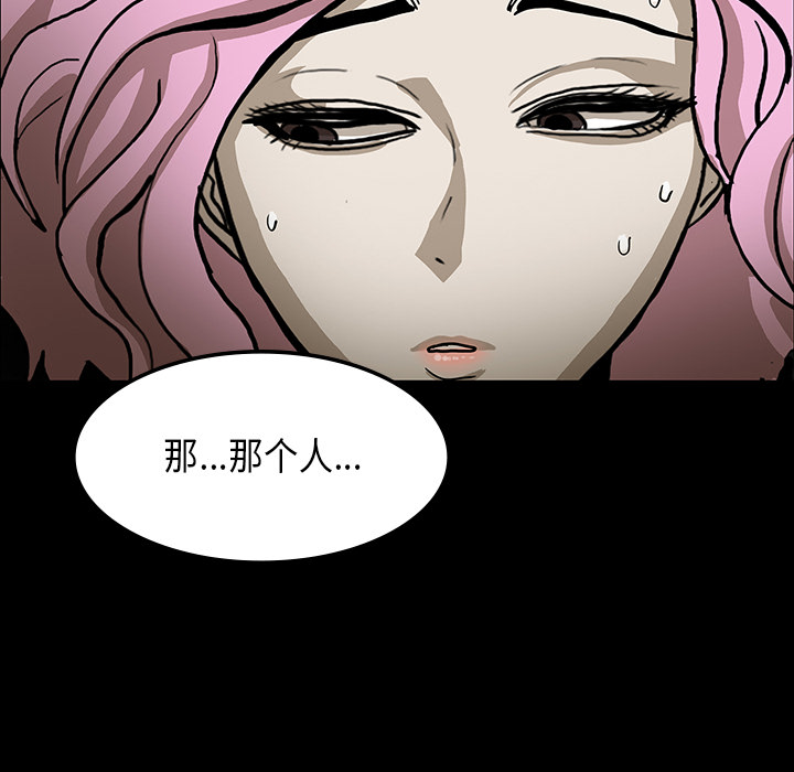 医院的诅咒漫画,第62章：食物中毒3图