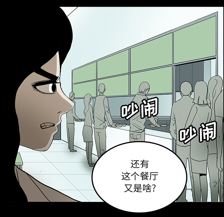 医院的诅咒漫画,第45章：新进护士2图