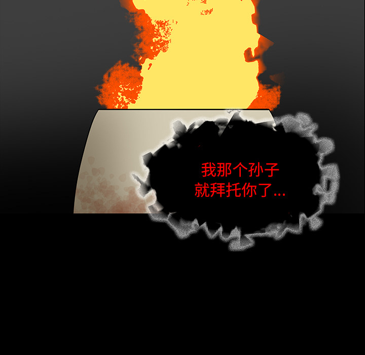 医院的诅咒漫画,第69章：大战4图