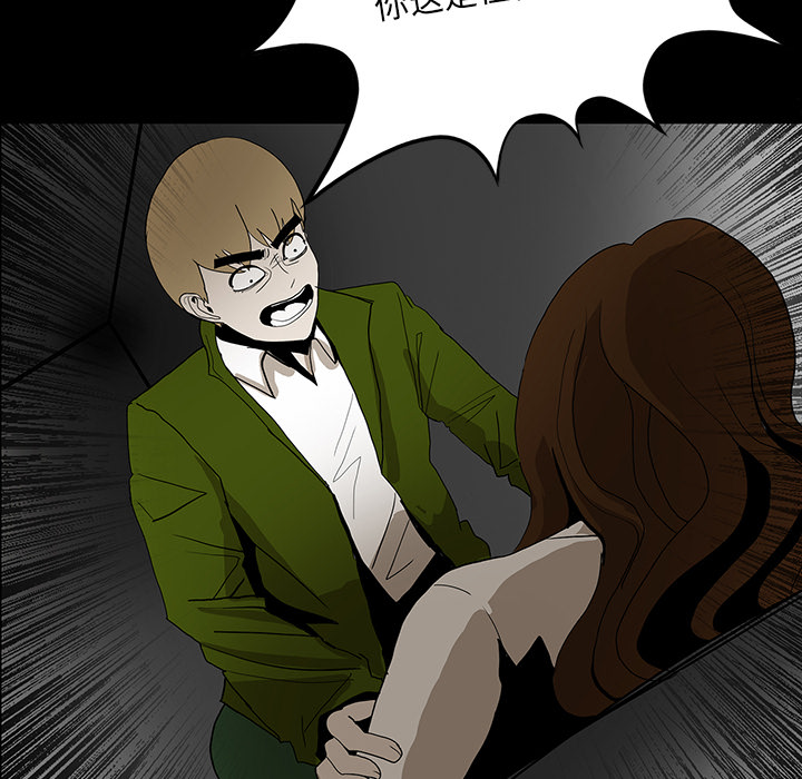 医院的诅咒漫画,第66章：遵守约定2图