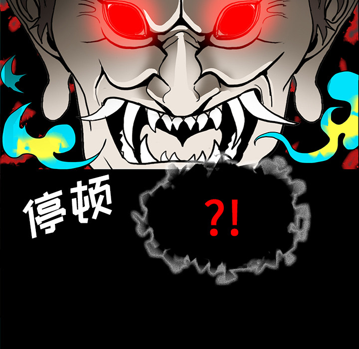 医院的诅咒漫画,第69章：大战4图
