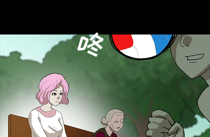 医院的诅咒漫画,第58章：辞职4图