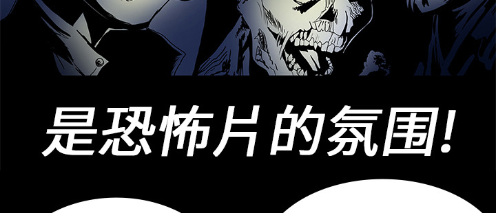 医院的诅咒漫画,第2章：密室1图