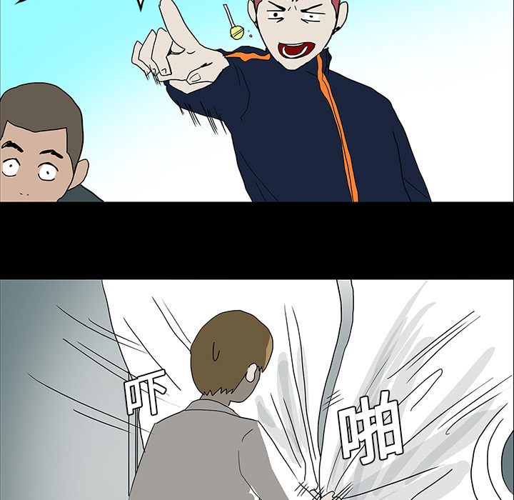 医院的诅咒漫画,第20章：想死之人1图