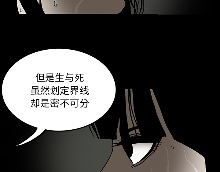 医院的诅咒漫画,第54章：一言不合3图