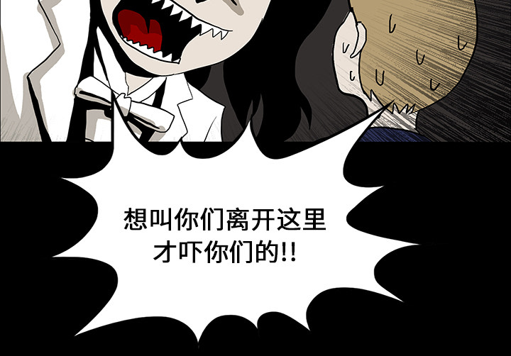 医院的诅咒漫画,第35章：现身的原因5图