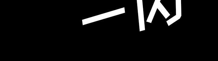 医院的诅咒漫画,第68章：寅赶到1图