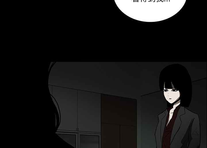 医院的诅咒漫画,第49章：女巫2图