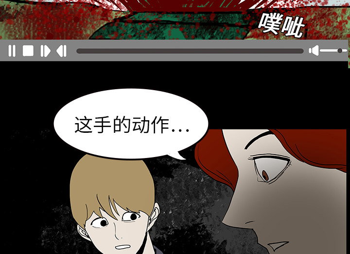 医院的诅咒漫画,第18章：鬼医院3图