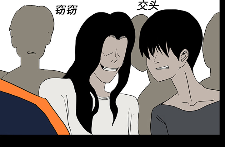 医院的诅咒漫画,第22章：并不想死3图